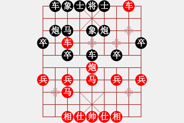 象棋棋譜圖片：斷腸刀(1段)-負(fù)-陸小千(2段) - 步數(shù)：30 