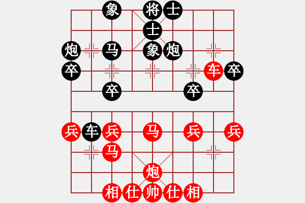 象棋棋譜圖片：斷腸刀(1段)-負(fù)-陸小千(2段) - 步數(shù)：40 