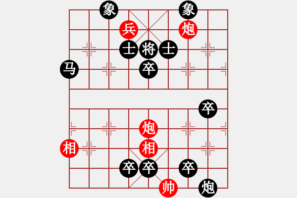 象棋棋譜圖片：對(duì)不起，沒有找到你輸入的編號(hào)對(duì)應(yīng)的棋局！ - 步數(shù)：5 