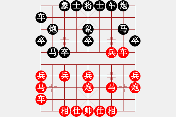 象棋棋譜圖片：掛機而已上(5段)-和-odfa(5段) - 步數(shù)：20 