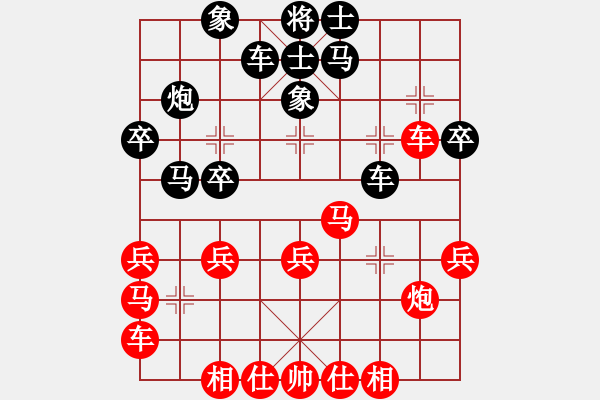 象棋棋譜圖片：掛機而已上(5段)-和-odfa(5段) - 步數(shù)：30 