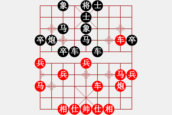 象棋棋譜圖片：掛機而已上(5段)-和-odfa(5段) - 步數(shù)：40 