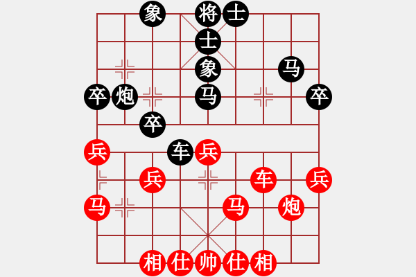 象棋棋譜圖片：掛機而已上(5段)-和-odfa(5段) - 步數(shù)：50 