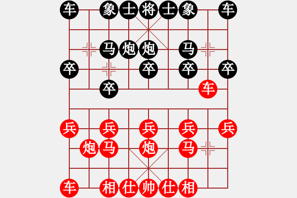 象棋棋譜圖片：第二屆新生杯象棋個人賽決賽 - 步數(shù)：10 