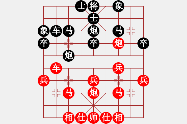 象棋棋譜圖片：第二屆新生杯象棋個人賽決賽 - 步數(shù)：30 