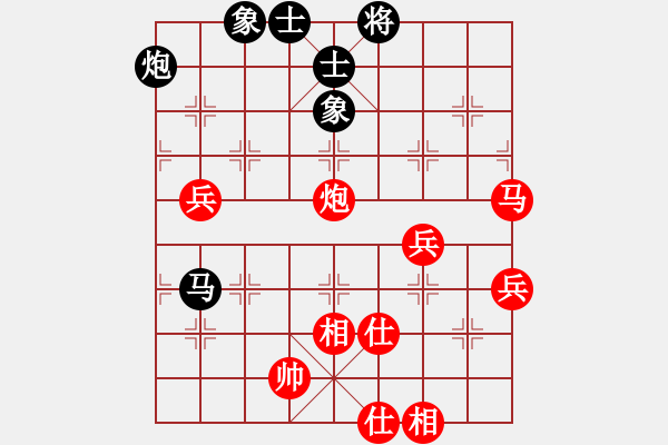 象棋棋譜圖片：第二屆新生杯象棋個人賽決賽 - 步數(shù)：80 