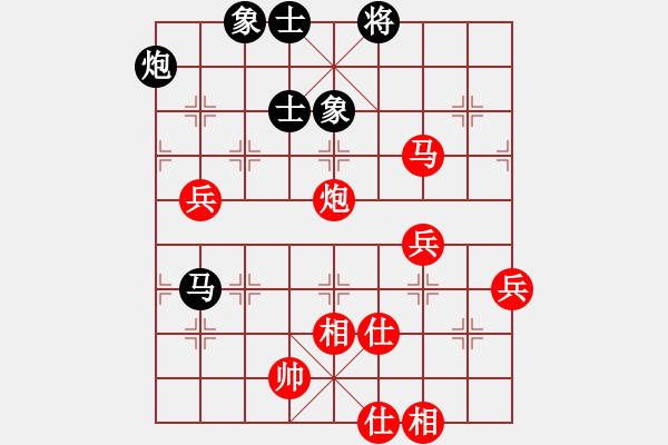 象棋棋譜圖片：第二屆新生杯象棋個人賽決賽 - 步數(shù)：90 