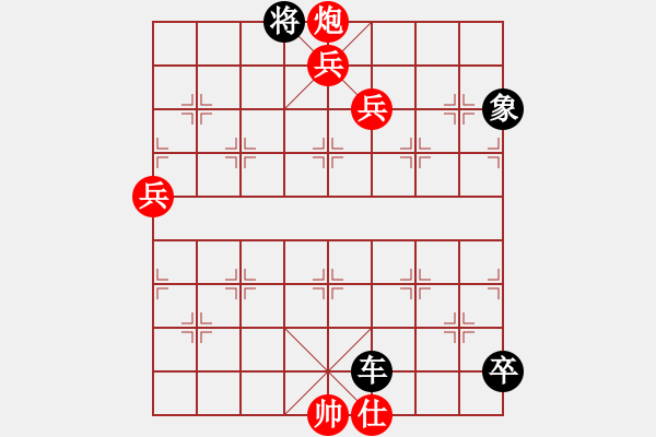 象棋棋譜圖片：小紅兵 zqhuang修改 黑勝 - 步數(shù)：20 