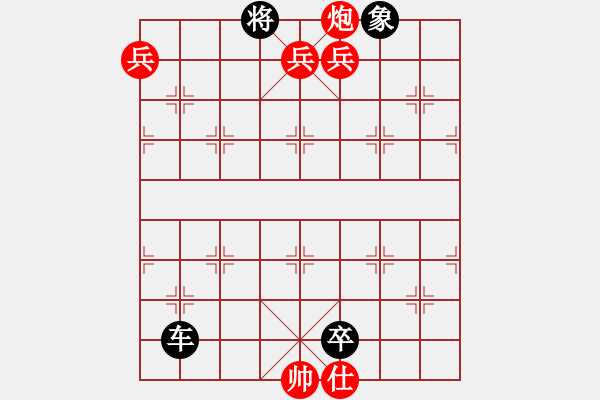 象棋棋譜圖片：小紅兵 zqhuang修改 黑勝 - 步數(shù)：30 