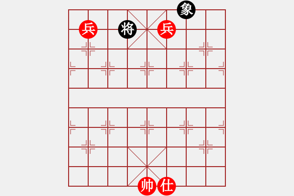 象棋棋譜圖片：小紅兵 zqhuang修改 黑勝 - 步數(shù)：36 