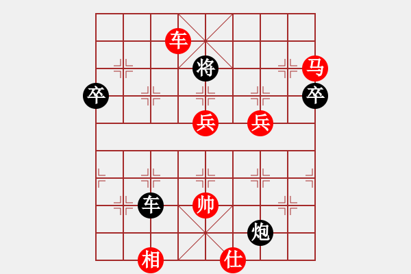 象棋棋譜圖片：無吻冷情(北斗)-勝-輸了就叫雞(無極) - 步數(shù)：100 