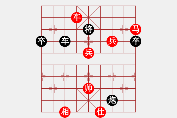 象棋棋譜圖片：無吻冷情(北斗)-勝-輸了就叫雞(無極) - 步數(shù)：110 