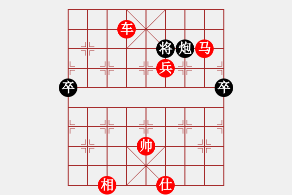 象棋棋譜圖片：無吻冷情(北斗)-勝-輸了就叫雞(無極) - 步數(shù)：121 