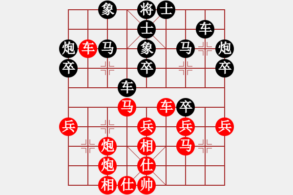 象棋棋譜圖片：無吻冷情(北斗)-勝-輸了就叫雞(無極) - 步數(shù)：30 