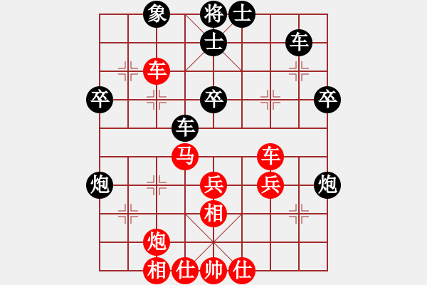 象棋棋譜圖片：無吻冷情(北斗)-勝-輸了就叫雞(無極) - 步數(shù)：40 