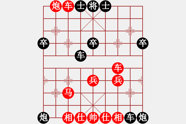 象棋棋譜圖片：無吻冷情(北斗)-勝-輸了就叫雞(無極) - 步數(shù)：50 