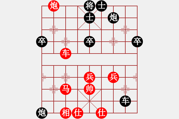 象棋棋譜圖片：無吻冷情(北斗)-勝-輸了就叫雞(無極) - 步數(shù)：60 