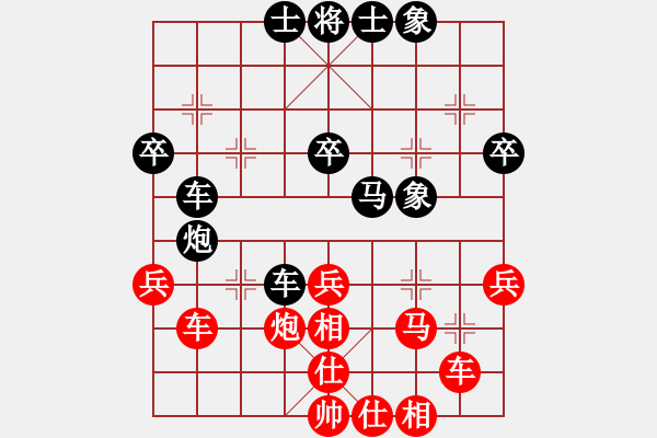 象棋棋譜圖片：三天就上山(9段)-和-斗車(chē)(8段) - 步數(shù)：40 