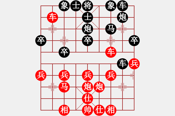 象棋棋譜圖片：天雄星林沖(5段)-勝-川藏線(2段) - 步數(shù)：30 