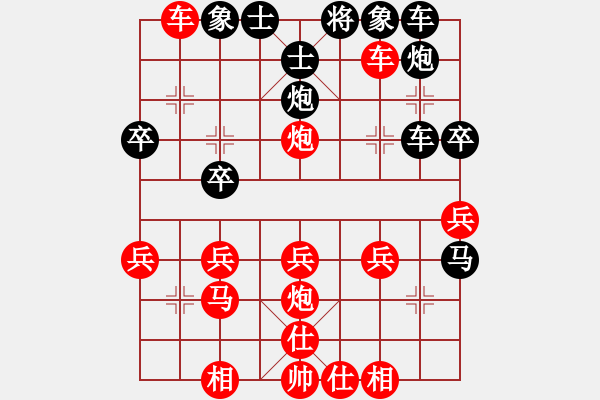 象棋棋譜圖片：天雄星林沖(5段)-勝-川藏線(2段) - 步數(shù)：40 