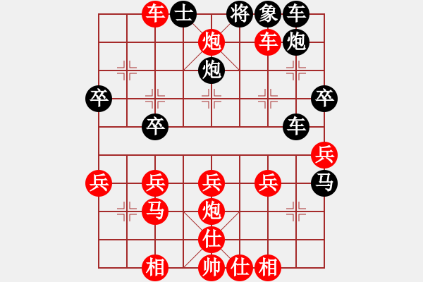 象棋棋譜圖片：天雄星林沖(5段)-勝-川藏線(2段) - 步數(shù)：43 