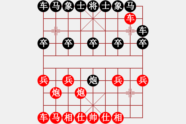 象棋棋谱图片：台湾世家版(7段)-胜-剑仙花木兰(9段) - 步数：10 