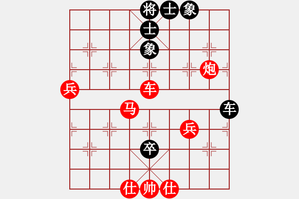 象棋棋谱图片：台湾世家版(7段)-胜-剑仙花木兰(9段) - 步数：100 