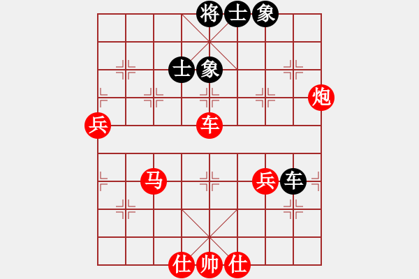 象棋棋谱图片：台湾世家版(7段)-胜-剑仙花木兰(9段) - 步数：110 