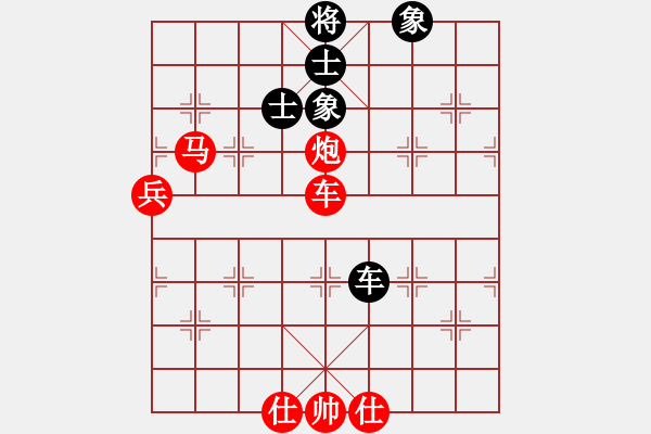 象棋棋谱图片：台湾世家版(7段)-胜-剑仙花木兰(9段) - 步数：116 