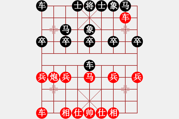 象棋棋谱图片：台湾世家版(7段)-胜-剑仙花木兰(9段) - 步数：20 