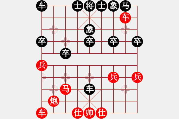 象棋棋谱图片：台湾世家版(7段)-胜-剑仙花木兰(9段) - 步数：30 