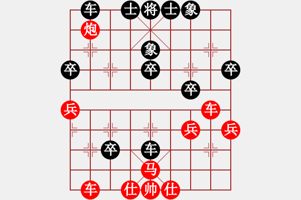 象棋棋谱图片：台湾世家版(7段)-胜-剑仙花木兰(9段) - 步数：40 