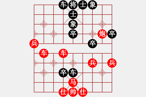 象棋棋谱图片：台湾世家版(7段)-胜-剑仙花木兰(9段) - 步数：50 