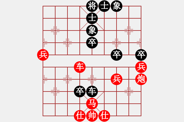 象棋棋谱图片：台湾世家版(7段)-胜-剑仙花木兰(9段) - 步数：60 