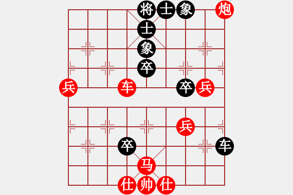 象棋棋谱图片：台湾世家版(7段)-胜-剑仙花木兰(9段) - 步数：70 