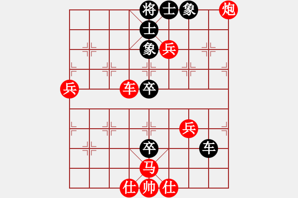 象棋棋谱图片：台湾世家版(7段)-胜-剑仙花木兰(9段) - 步数：90 