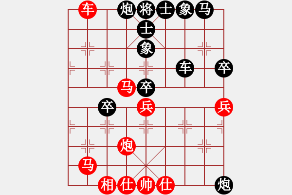 象棋棋譜圖片：山西影子VS大師群樺(2013-2-21) - 步數(shù)：50 