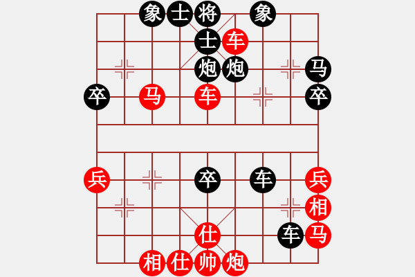 象棋棋譜圖片：二中 薛來地 負(fù) 華潤 葛永強 - 步數(shù)：50 