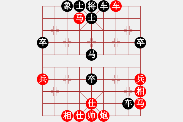 象棋棋譜圖片：二中 薛來地 負(fù) 華潤 葛永強 - 步數(shù)：60 