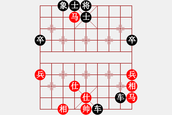 象棋棋譜圖片：二中 薛來地 負(fù) 華潤 葛永強 - 步數(shù)：70 