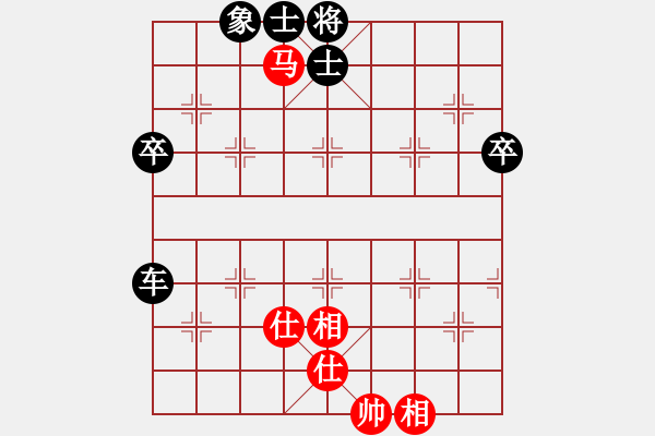 象棋棋譜圖片：二中 薛來地 負(fù) 華潤 葛永強 - 步數(shù)：76 