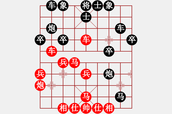 象棋棋谱图片：欧阳依一 先和 张筱笛 - 步数：30 