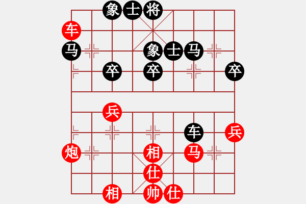 象棋棋譜圖片：葉華業(yè)7-3先和林萬才業(yè)7-3 - 步數(shù)：50 