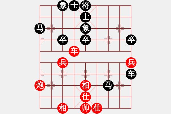 象棋棋譜圖片：葉華業(yè)7-3先和林萬才業(yè)7-3 - 步數(shù)：60 