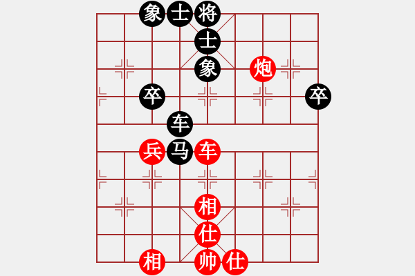 象棋棋譜圖片：葉華業(yè)7-3先和林萬才業(yè)7-3 - 步數(shù)：70 