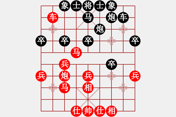 象棋棋譜圖片：中炮過(guò)河車(chē)互進(jìn)七兵對(duì)屏風(fēng)馬左馬盤(pán)河 紅七路馬 太極神功(風(fēng)魔)-負(fù)-中山先生(地煞) - 步數(shù)：30 