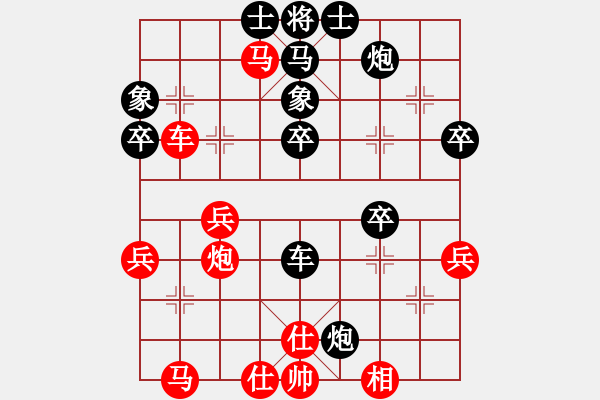 象棋棋譜圖片：中炮過(guò)河車(chē)互進(jìn)七兵對(duì)屏風(fēng)馬左馬盤(pán)河 紅七路馬 太極神功(風(fēng)魔)-負(fù)-中山先生(地煞) - 步數(shù)：44 