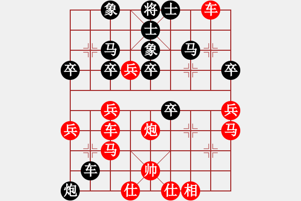 象棋棋譜圖片：傳承(9段)-負(fù)-xiaozenwei(9段) - 步數(shù)：40 