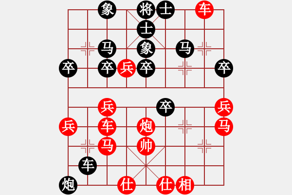 象棋棋譜圖片：傳承(9段)-負(fù)-xiaozenwei(9段) - 步數(shù)：41 