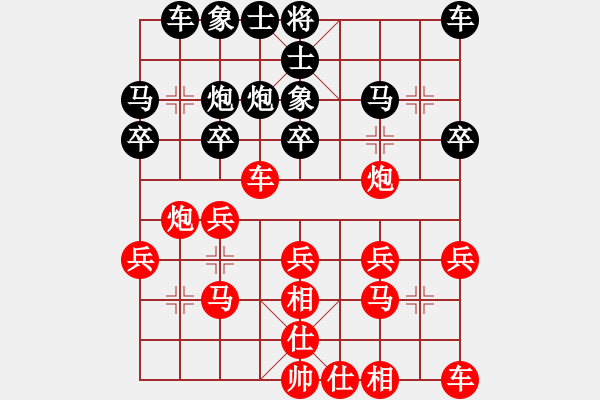 象棋棋譜圖片：kxry(8段)-負(fù)-湖北旋風(fēng)(8段) - 步數(shù)：20 